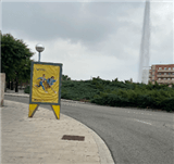 24-A-Vila-seca - Rtda. Paisos Catalans - Ramon Olzina